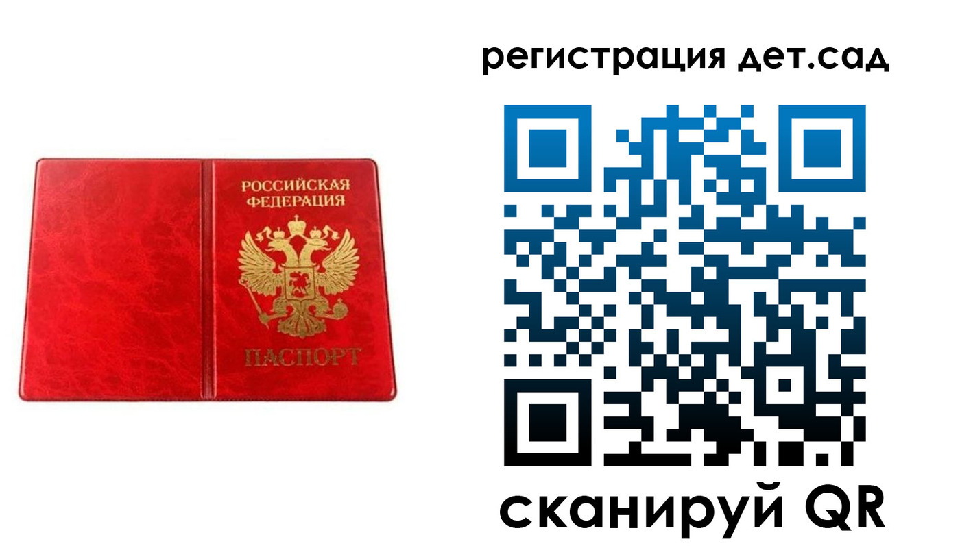 прописка иностранных граждан в Ишимбае